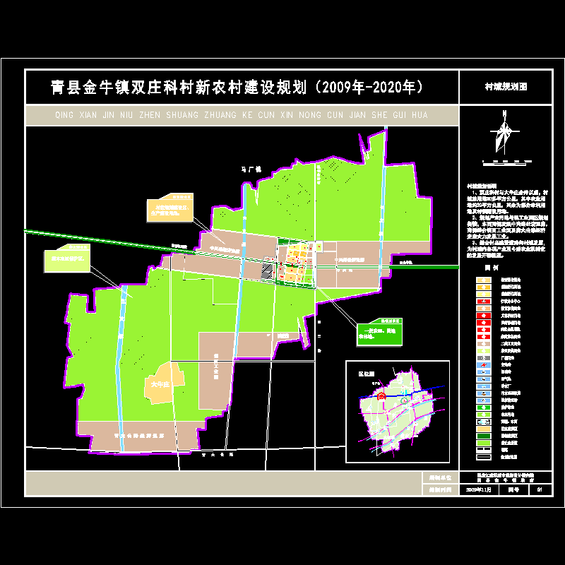 01双庄科村域规划图-典尚.dwg