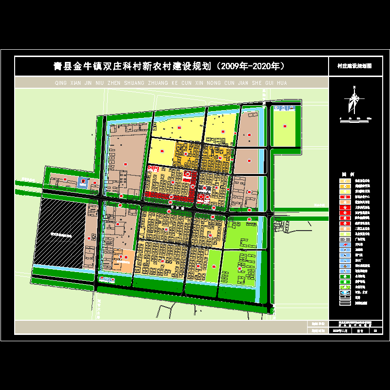 03双庄科村庄建设规划图-典尚.dwg