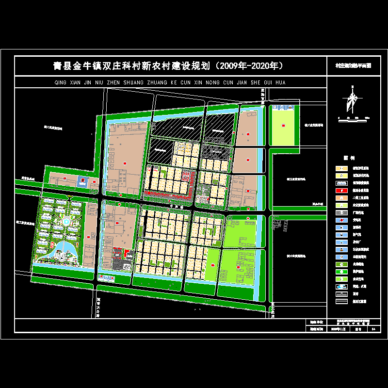 04-2双庄科村庄规划总平面图方案二-典尚.dwg