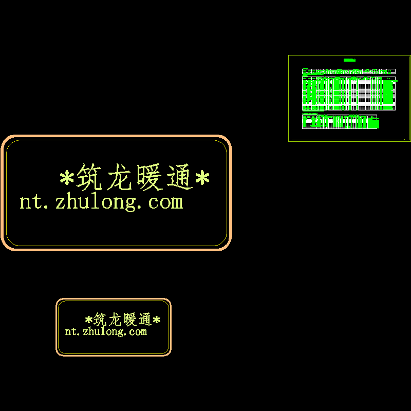 暖施-03－2 主要设备表（二）空调箱.dwg