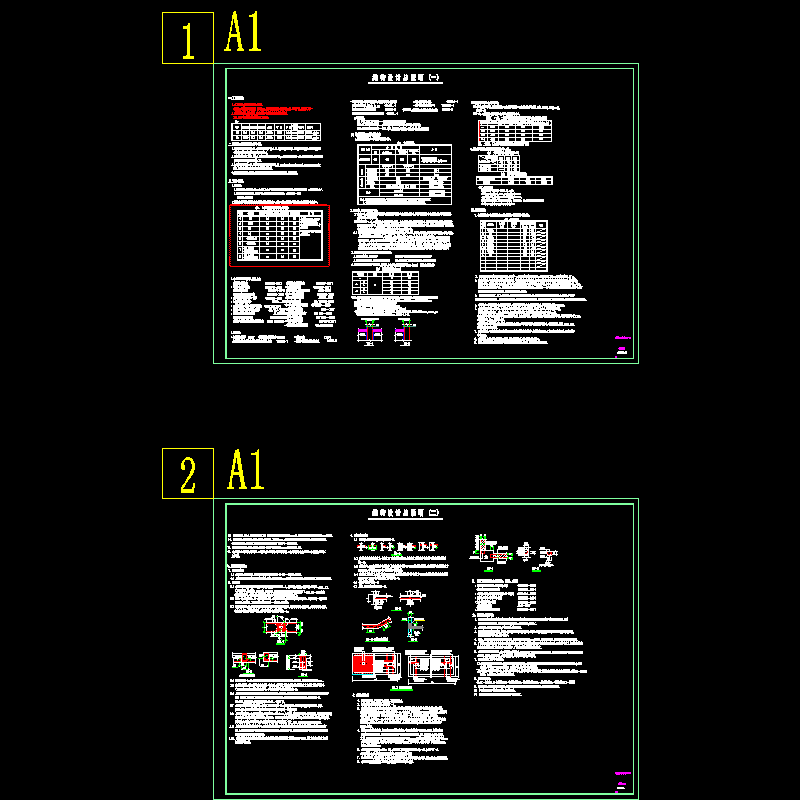 1#宿舍楼说明.dwg