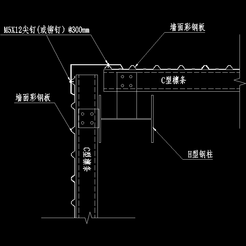 外转角收边节点构造CAD详图纸 - 1