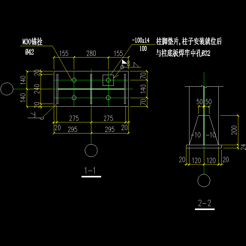 钢结构柱脚做法节点构造CAD详图纸 - 1