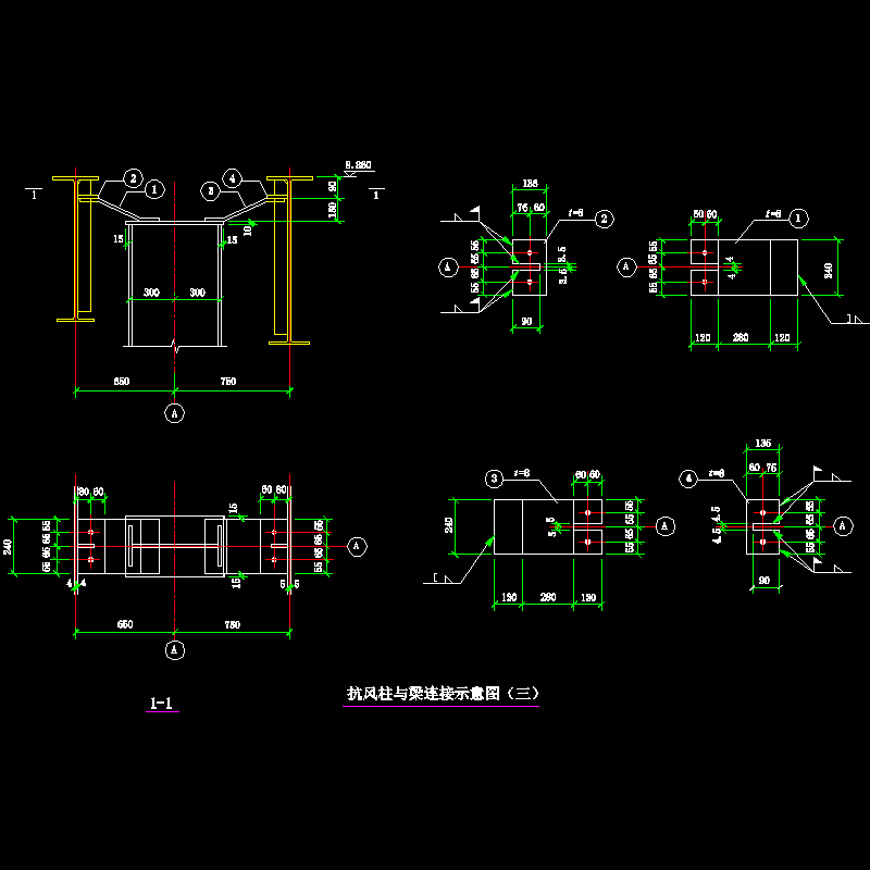 抗风柱与梁连接示意节点构造CAD详图纸（三） - 1
