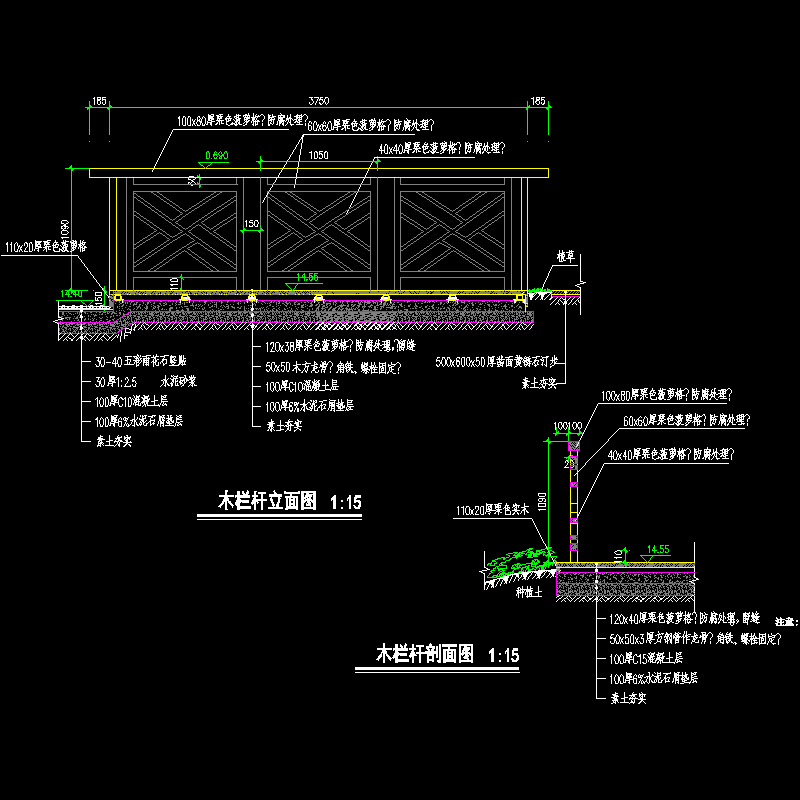 木栏杆节点CAD详图纸 - 1