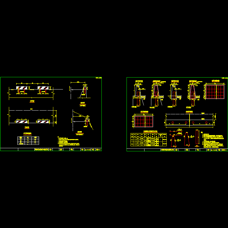 护栏、护墩设计图_2.dwg