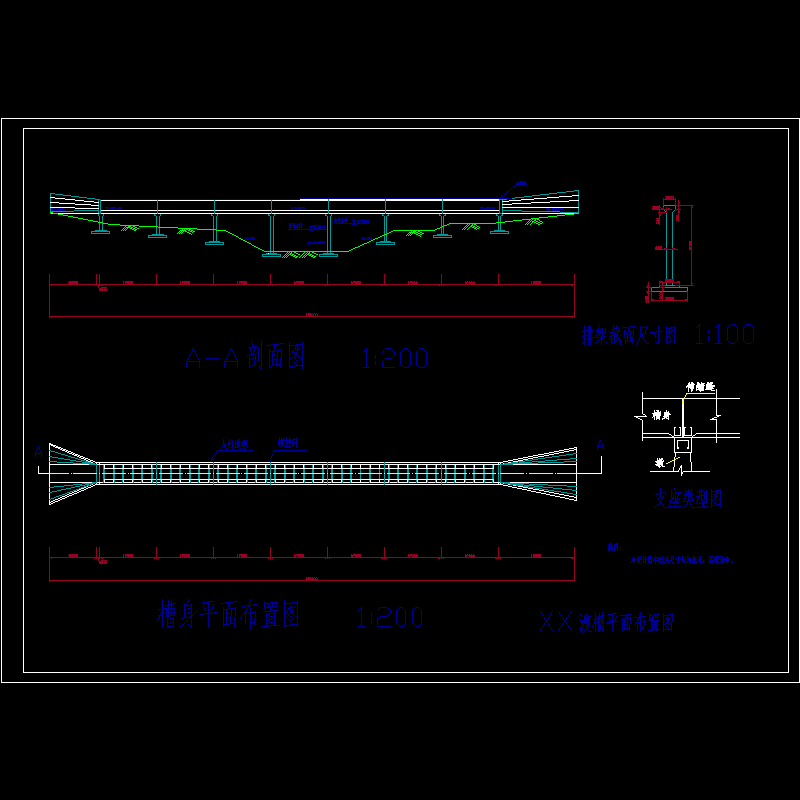 渡槽平面布置图03.dwg