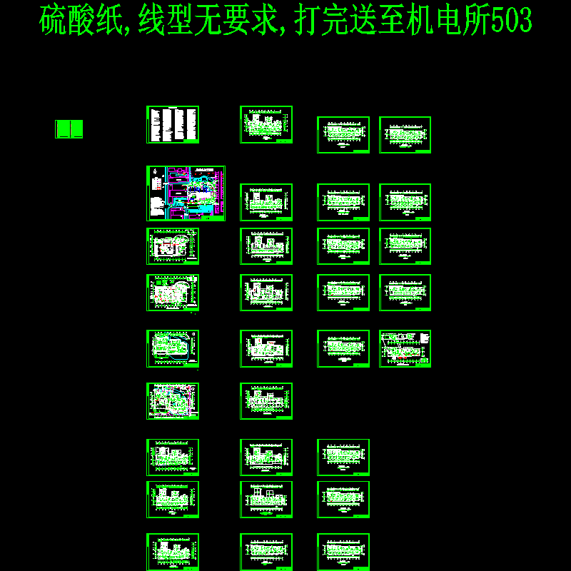 医院22层楼给排水全套CAD施工图纸 - 1