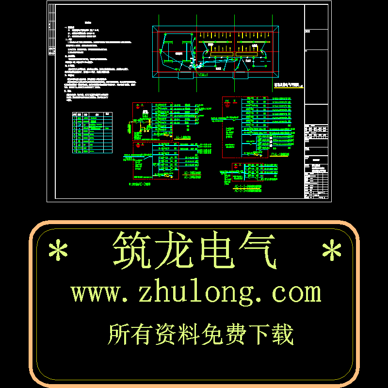 更衣淋浴电气.dwg