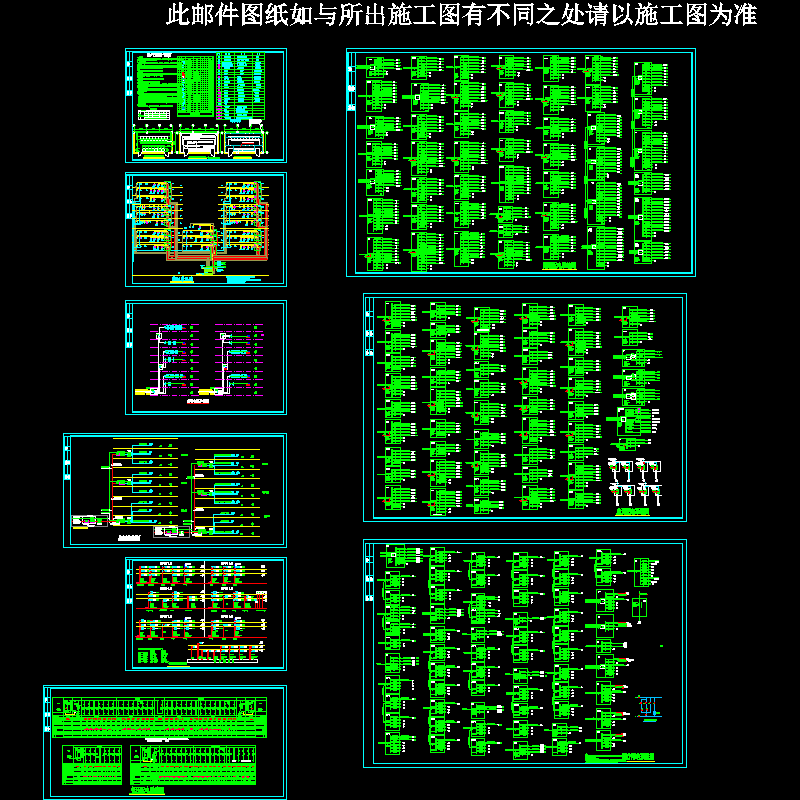 修123系统图.dwg