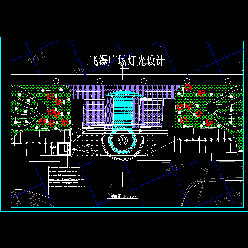 飞瀑广场灯光设计CAD详图纸 - 1