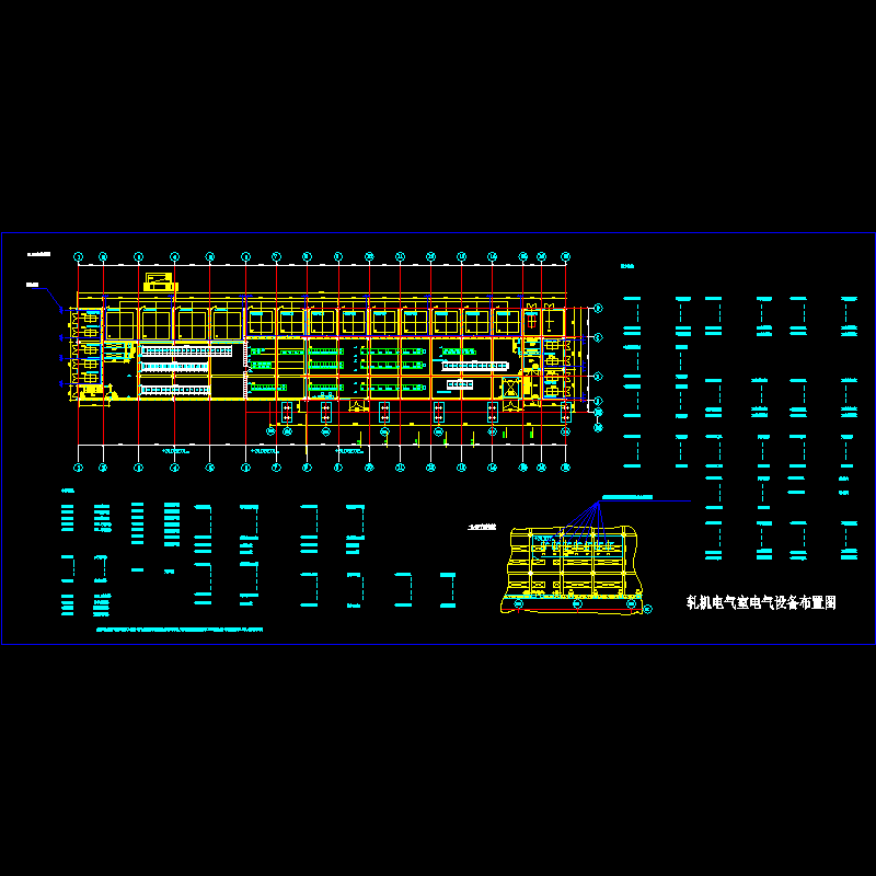 轧机电气室电气设备布置CAD图纸 - 1