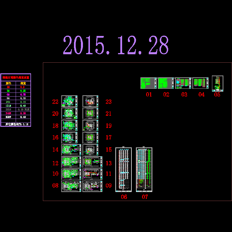 新交通大厦地上4b版暖通--2015.12.28.dwg