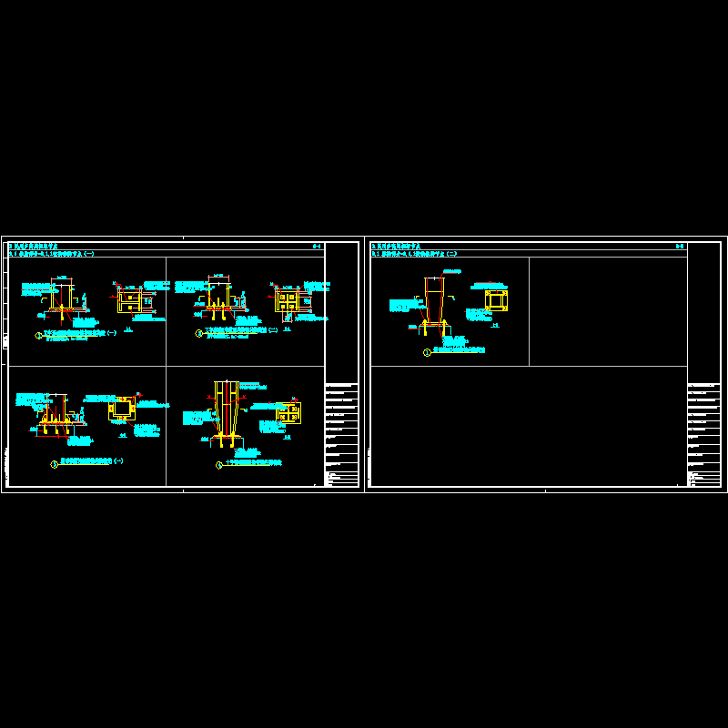 民用钢框架铰接柱脚节点构造CAD详图纸 - 1