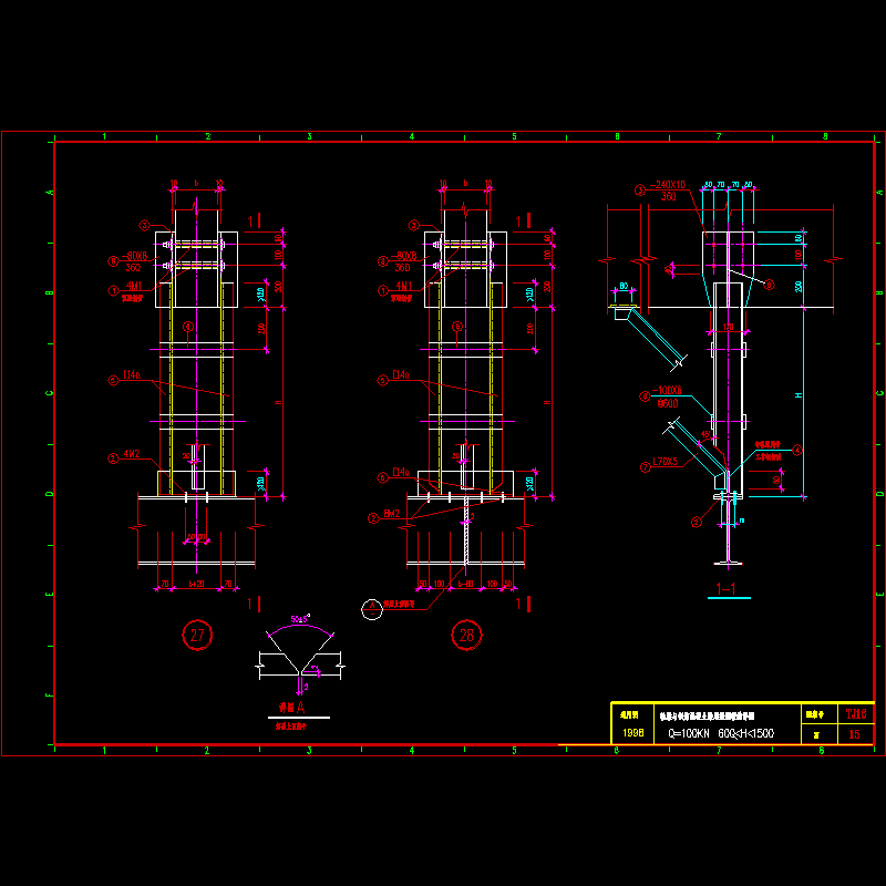轨梁与钢筋混凝土梁用型钢联结节点构造CAD详图纸 - 1