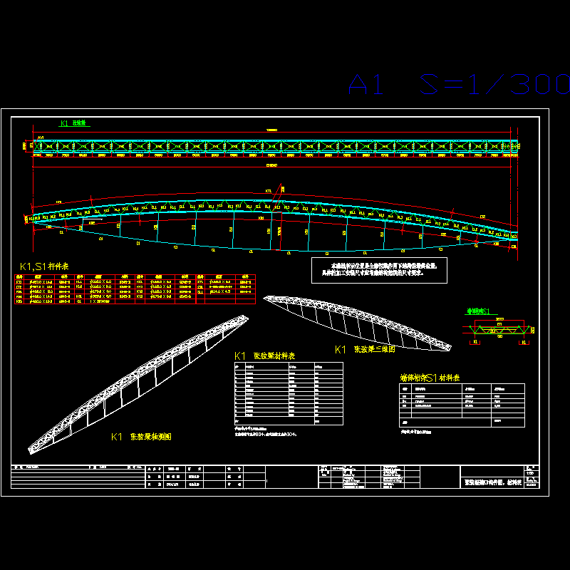 gaj002.dwg