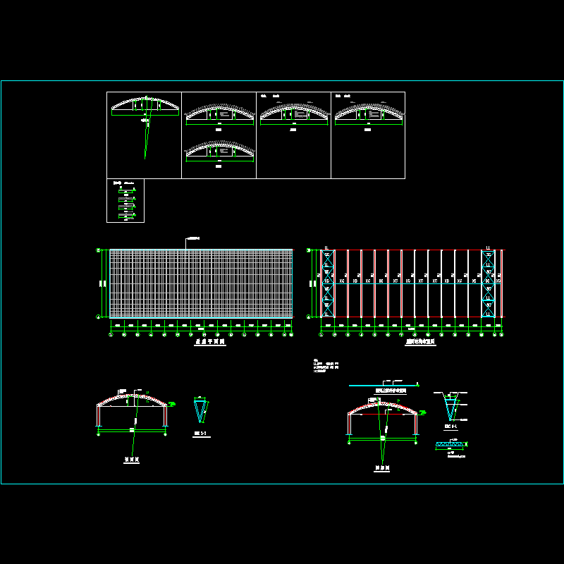 20米跨拱形圆管屋盖结构设计CAD图纸 - 1