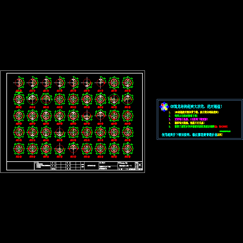 q-1.dwg