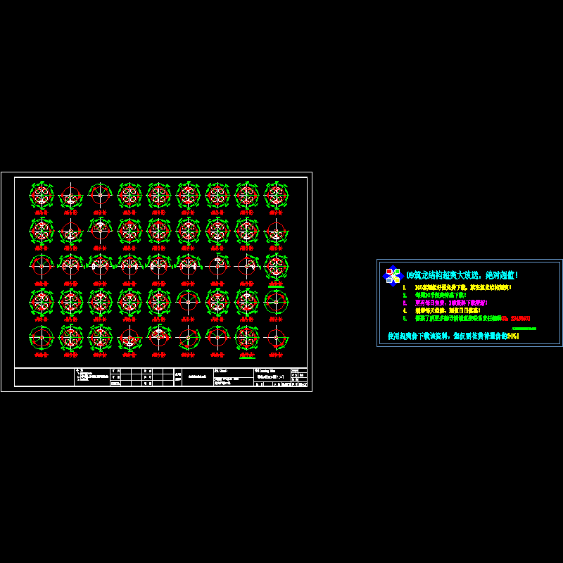 q-2.dwg