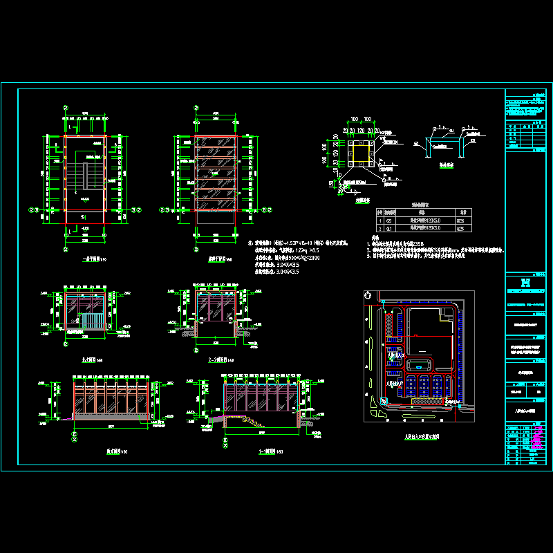 人防出入口_t3.dwg