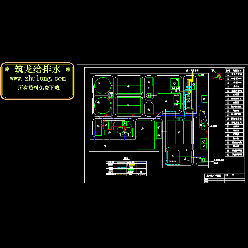 污水厂总平面CAD施工图纸 - 1