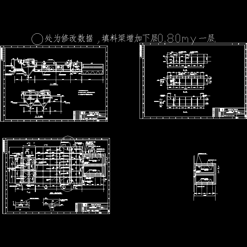 土建条件3.dwg