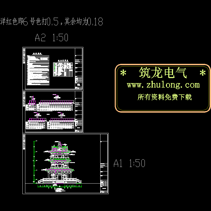 3层亭阁夜景电气CAD施工图纸 - 1