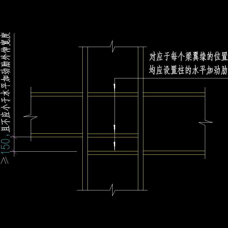 不等高梁与柱的刚性连接节点构造CAD详图纸 - 1