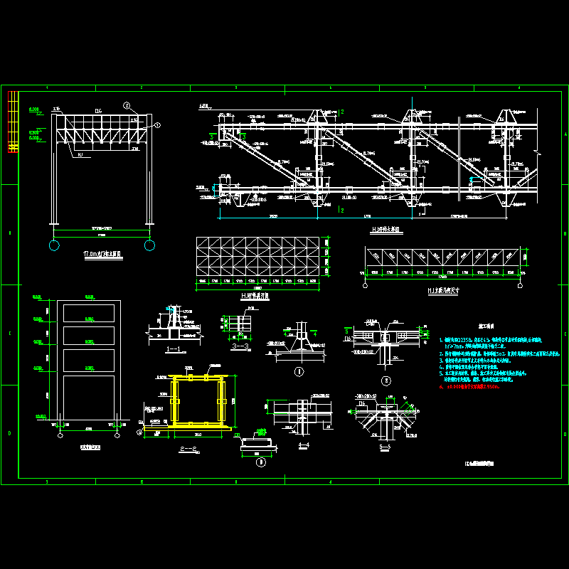 17.0m管桁架结构节点构造CAD详图纸 - 1