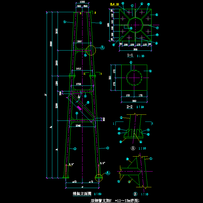 双钢管支架H=11～13m节点构造CAD详图纸（一） - 1