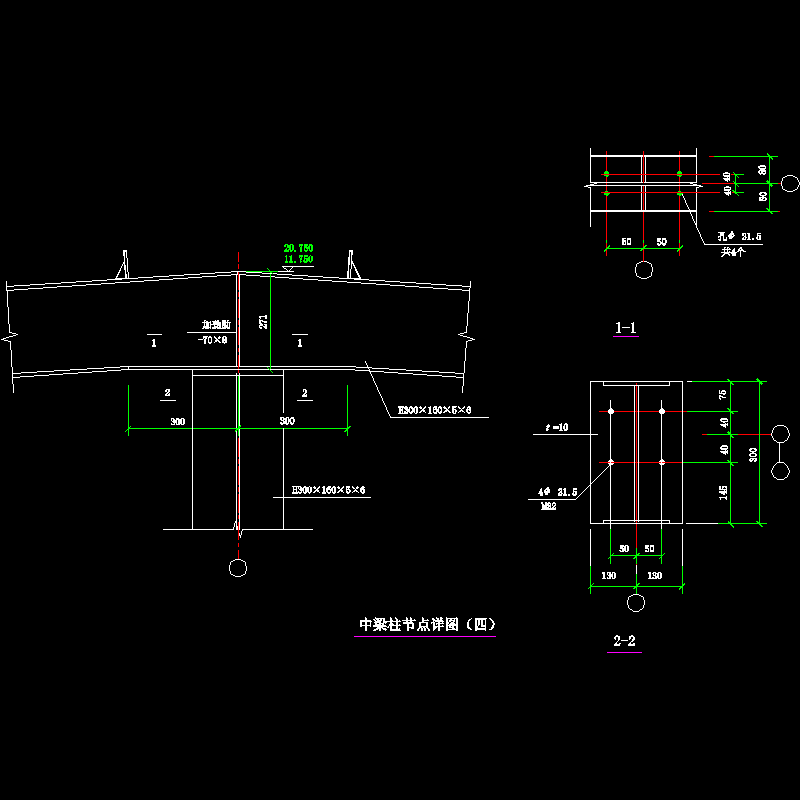 中梁柱节点构造CAD详图纸（四） - 1