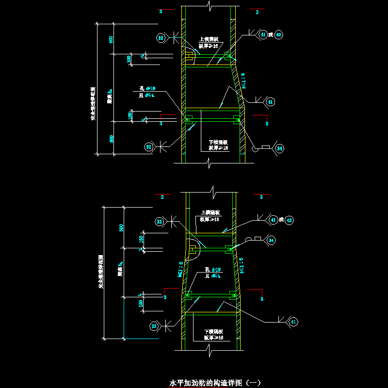 水平加劲肋的节点构造CAD详图纸（一） - 1
