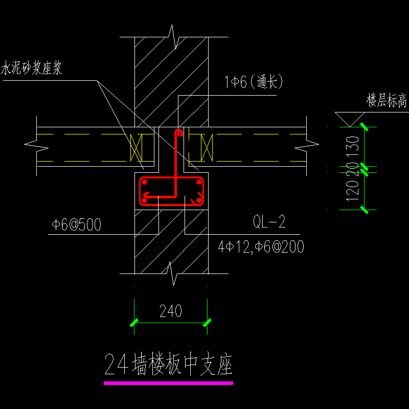 24墙楼板中支座节点构造CAD详图纸 - 1