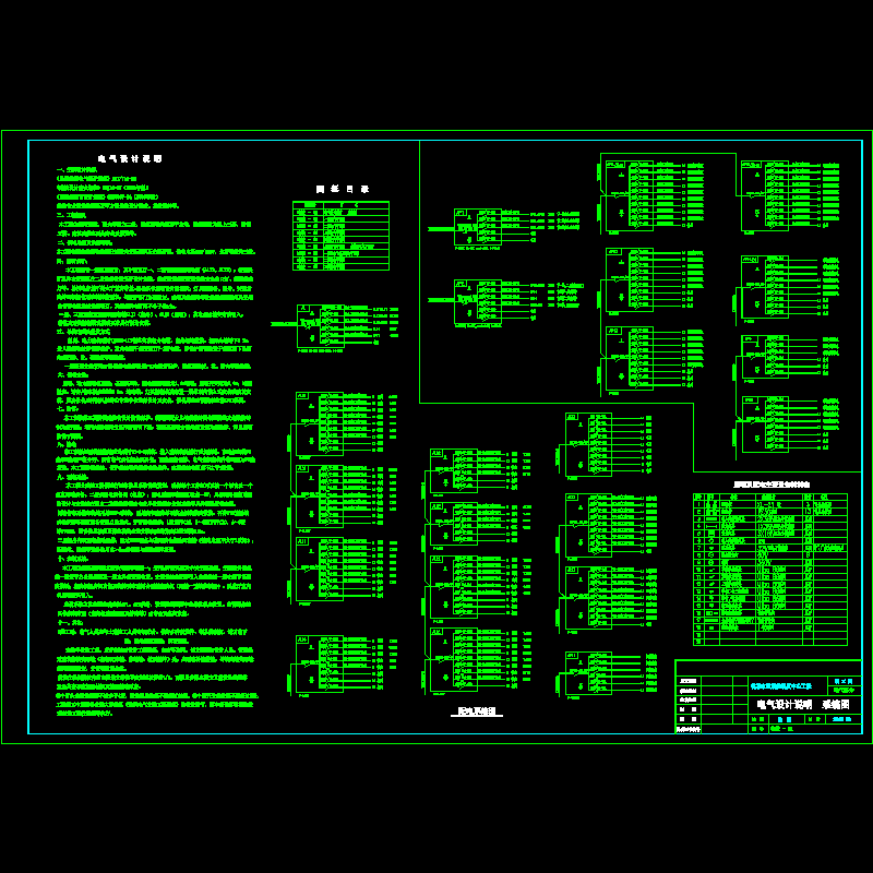 dxt-j.dwg