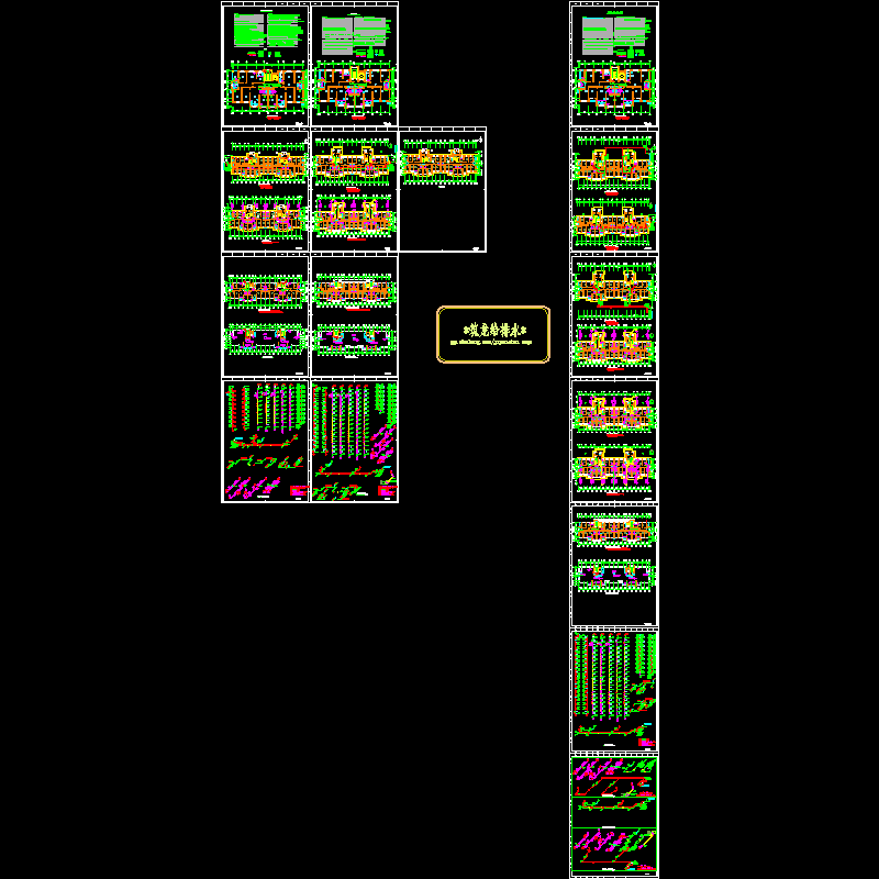 b5b15b21b22给排水.dwg