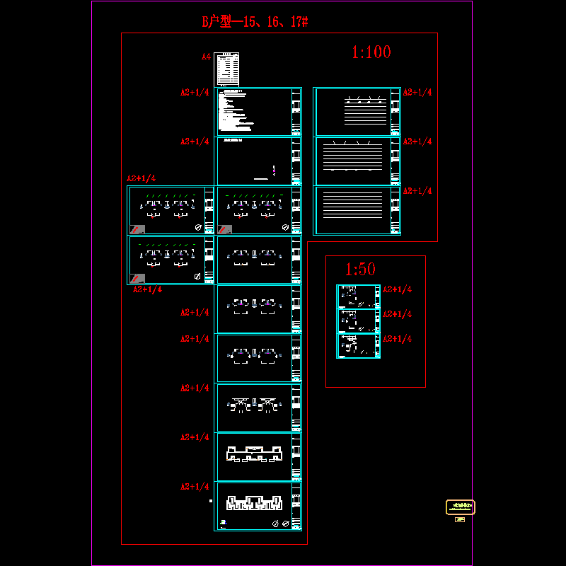 水施—15栋、16栋、17栋.dwg