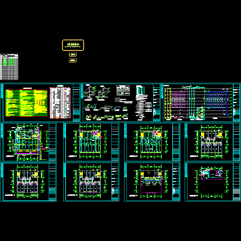 9层商业综合楼给排水全套CAD施工图纸 - 1