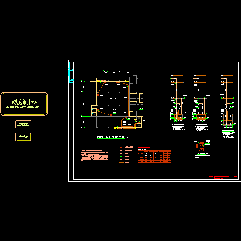 0配电室消防、集水坑10.16_t3.dwg