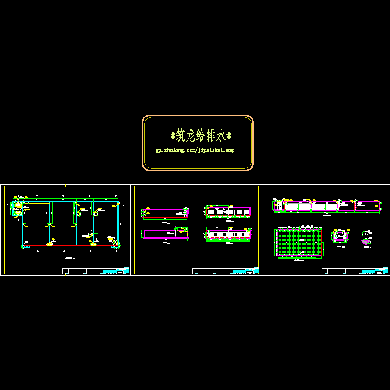 10000m³/日污水处理工程工艺CAD施工图纸 - 1