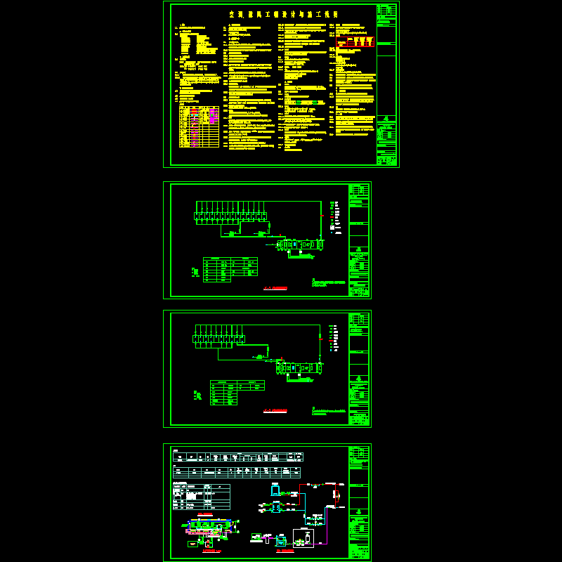 系统原理图 说明-1.dwg