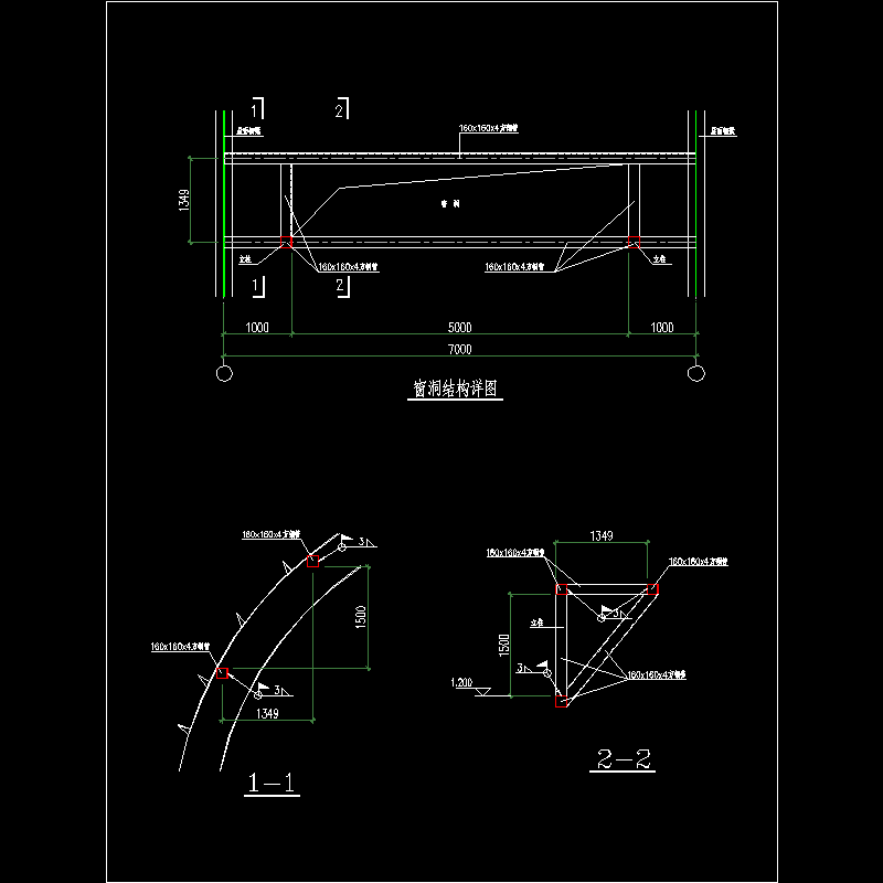钢结构厂房窗洞结构CAD详图纸 - 1