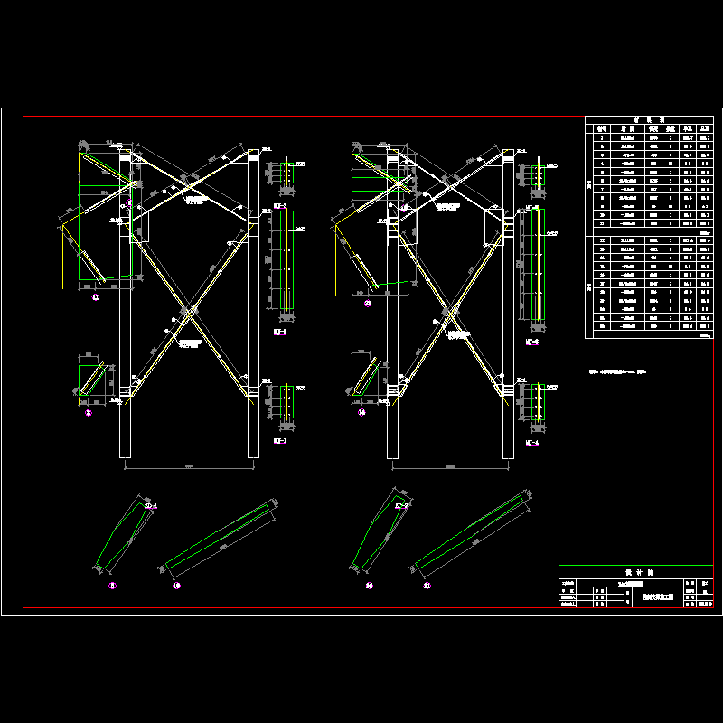 门式刚架厂房柱间支撑节点构造CAD详图纸 - 1