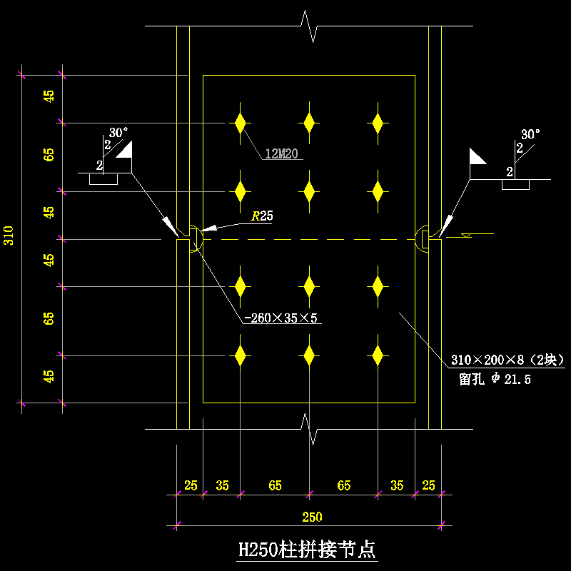H250柱拼接节点构造CAD详图纸 - 1