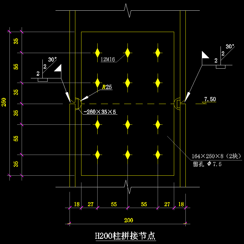 H200柱拼接节点构造CAD详图纸 - 1