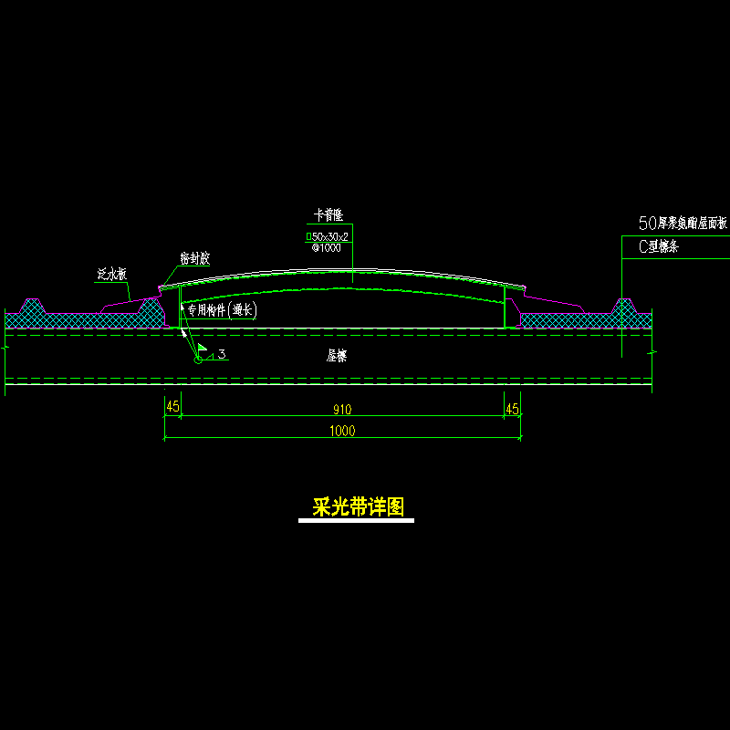 聚氨脂屋面.dwg