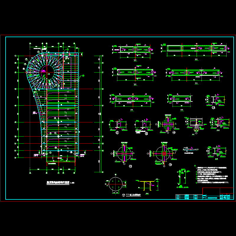钢构架屋盖节点构造CAD详图纸 - 1