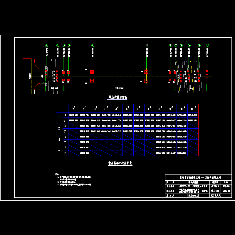 wxj-004.dwg