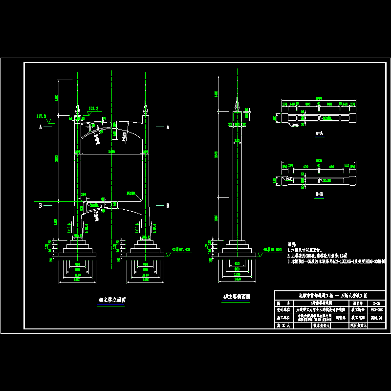 wxj-005.dwg