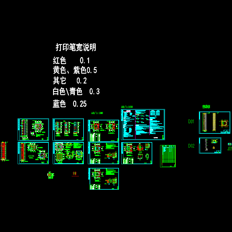 原建筑外加电梯结构CAD施工图纸 - 1