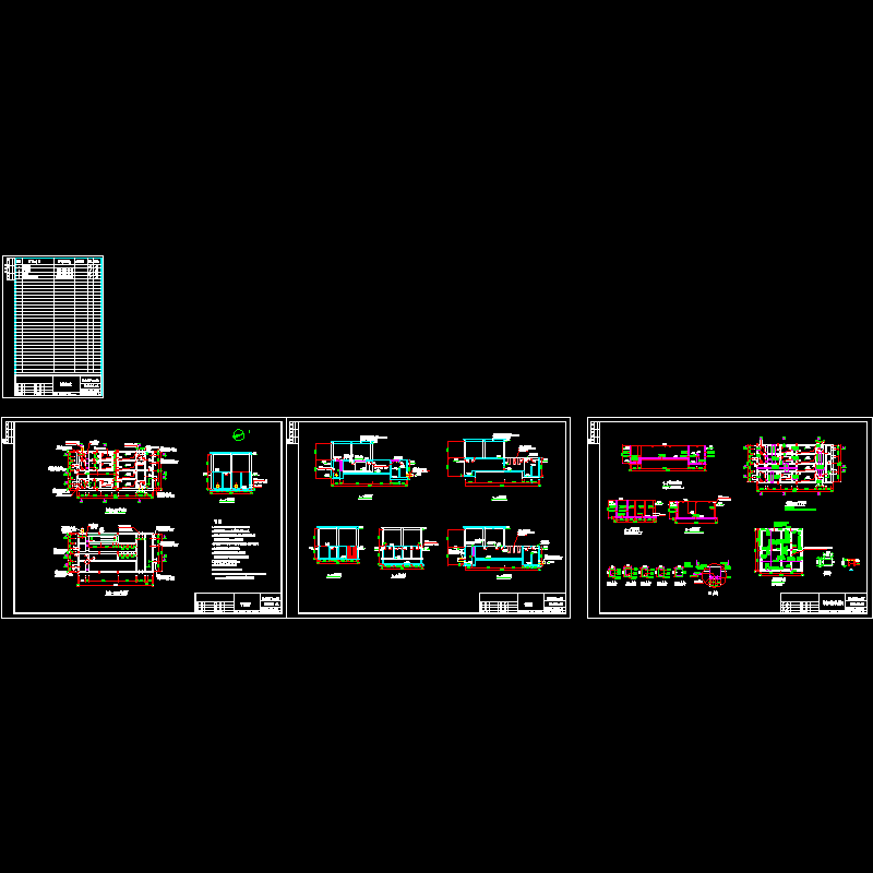 污水处理厂消毒池结构CAD大样图 - 1